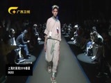 时尚中国 《时尚中国》 20180118