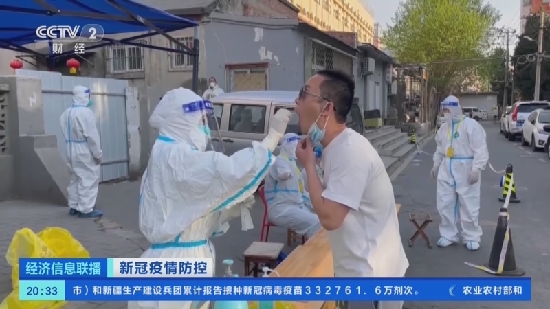 经济信息联播 《经济信息联播》 20220423