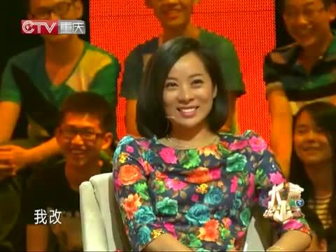 大声说出来 《大声说出来》 20141020
