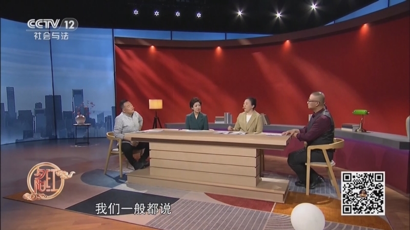 夕阳红 《夕阳红》 20260326 养肺必修课（3）