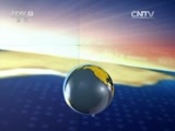 东方时空 《东方时空》 20170228