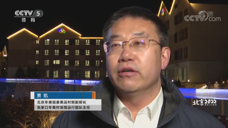 [体育世界]完整版 20211124