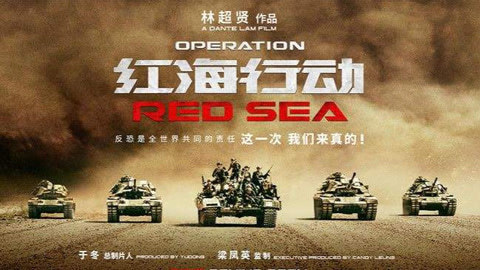 屏行星乐汇 境外拍摄；中国的海上巨舰