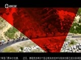 有多远走多远 《有多远走多远》 20171217 让斯柯达 带你走进环法