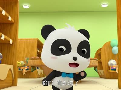 宝宝巴士之奇妙汉字 免费的可乐