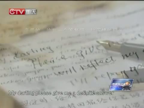 新闻解码 《新闻解码》 20140526 战地情书
