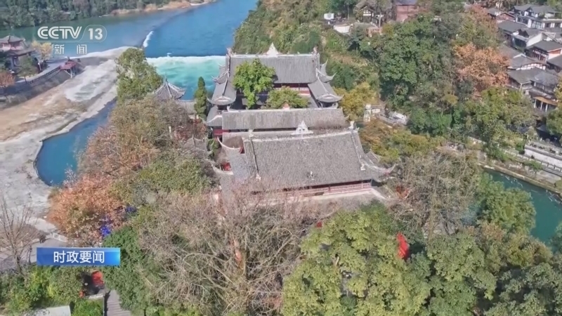 《朝闻天下》 20251206 06:00