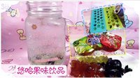 爱茉莉兒の食玩世界 粉丝福利社(四) 54