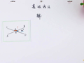 洋葱数学之平行线 如何写几何推理