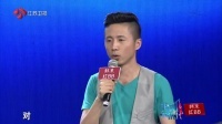 非诚勿扰 野性男择偶必须要翘臀
