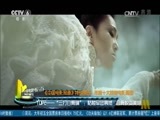 中国电影报道 《中国电影报道》 20170202
