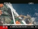 世界周刊 《世界周刊》 20140615