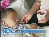 新闻袋袋裤 《新闻袋袋裤》 20130329