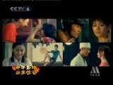 中国电影报道 中国电影报道 2010年 第45期