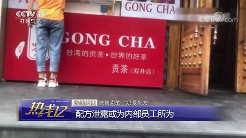 热线12 《热线12》 20190808
