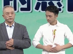 大医本草堂 2024 巧用鲜草药 狙击癌前病变