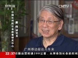 新闻周刊 《新闻周刊》 20150919
