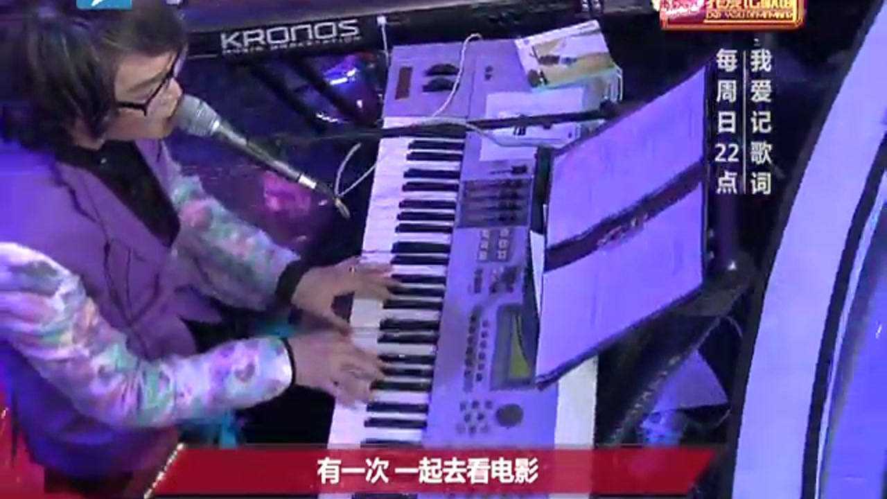 我爱记歌词 130120我爱记歌词_001