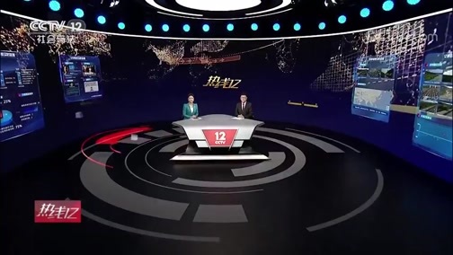 热线12 《热线12》 20191129