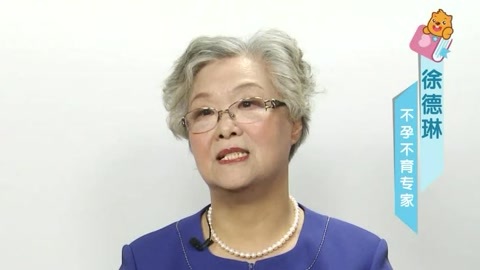 美妈问问团 不孕不育有哪些症状呢