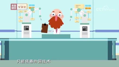 中国经济大讲堂 《央视财经V讲堂》 20190830 5G都来了 你还记得“大哥大”吗？