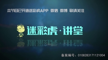 迷彩虎 第四季 解放军必须参加坦克两项