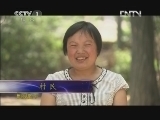 为你而战 《为你而战》 20130224