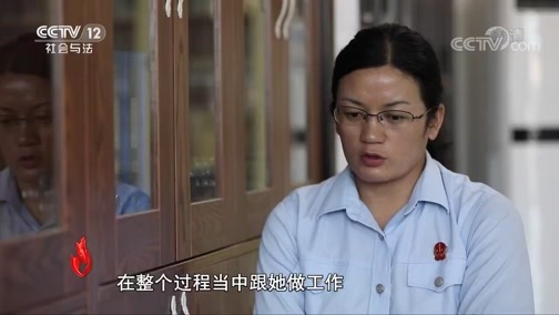 道德观察 《道德观察(日播版)》 20191130 边疆执行日记（上）