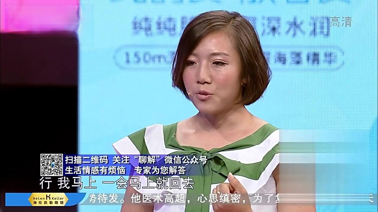 爱情保卫战 2017 爱情保卫战 2017 20170822