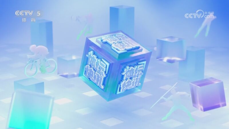 [体坛快讯]完整版 20251031