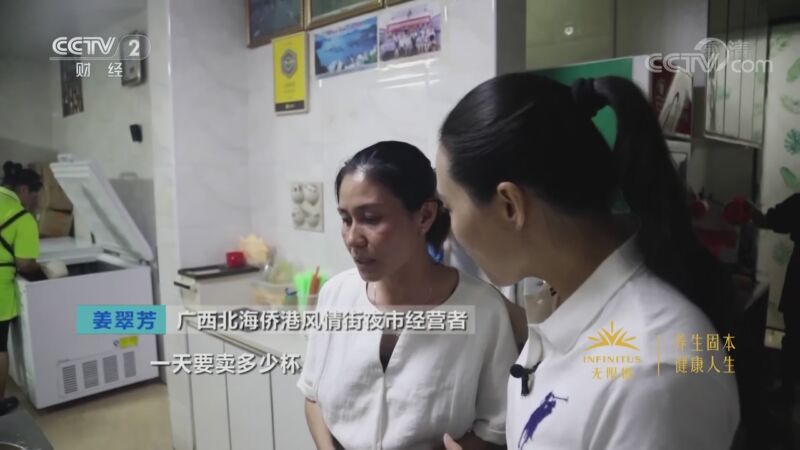 消费主张 《消费主张》 20200831 2020中国夜市全攻略：广西北海