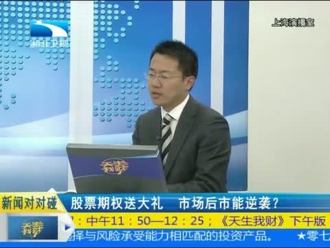 吾股丰登 《吾股丰登》 20150130