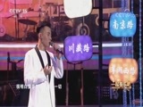一起音乐吧 《一起音乐吧》 20171005 15:10