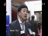 山东新闻联播 《山东新闻联播》 20141222