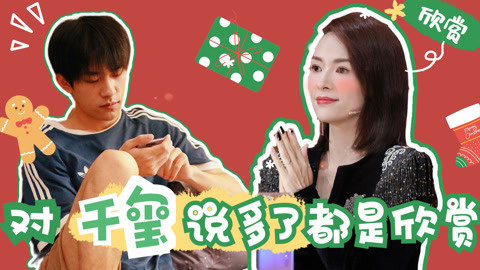 易烊千玺参加我就是演员