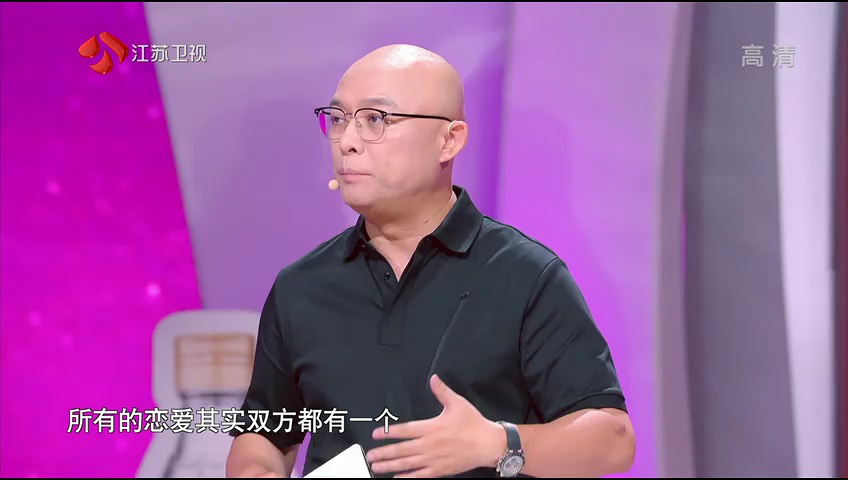 非诚勿扰 2019 第41期：女嘉宾讨论各种鬼畜外号