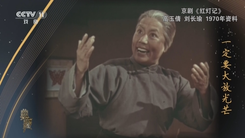 典藏 《典藏》 20240815