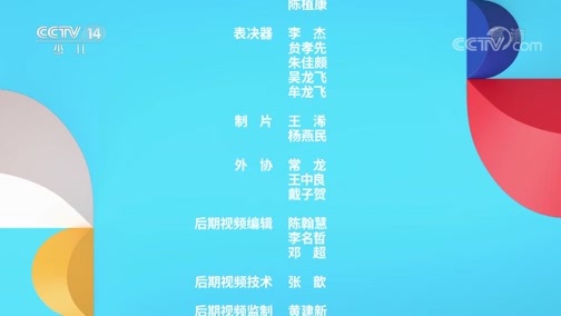 看我72变 《看我72变》 20200522 创意少年