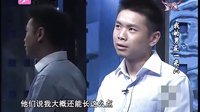 幸福魔方 我的的男友一米六 101224