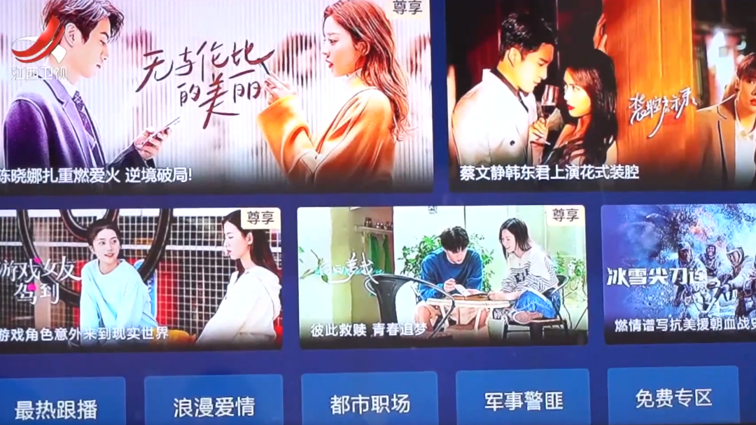 社会传真 电视“套娃”收费如何解“套”