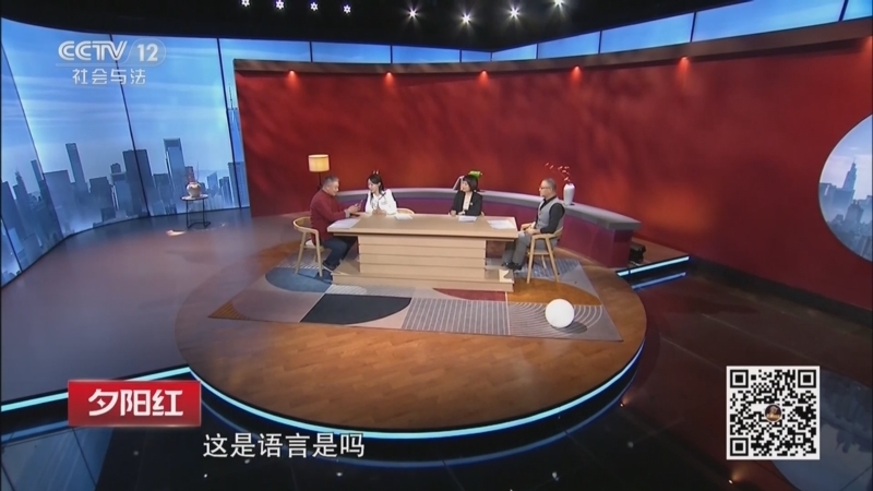 《夕阳红》 20260412 抗“帕”进行时（3）