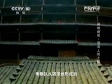 地理中国 《地理中国》闽域奇观·沼泽上的土楼 20150108