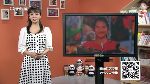 新闻袋袋裤 《新闻袋袋裤》 20191029