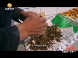 好人在身边 《好人在身边》 20161023 科技挖掉“穷根子”