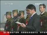 新闻周刊 《新闻周刊》 20131102