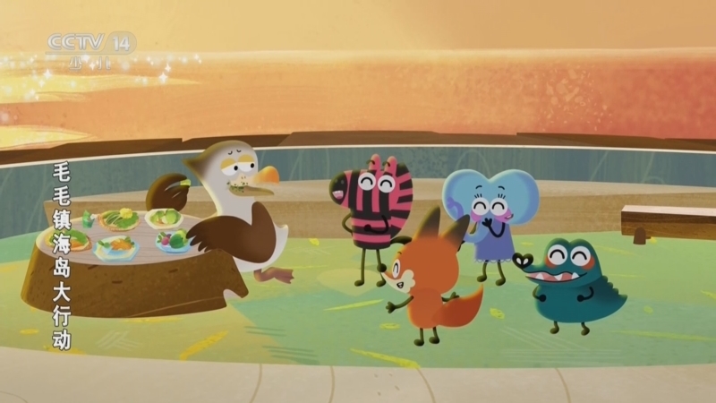 《动画大放映》 20260312 14:30