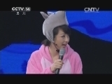 英雄出少年 《英雄出少年》 20150201 周末满天星