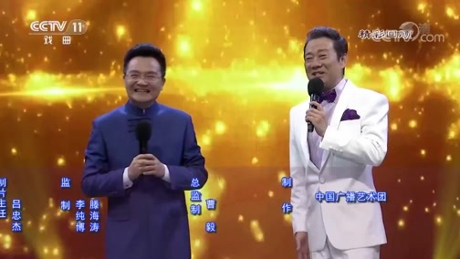 梨园闯关我挂帅 《梨园闯关我挂帅》 20190903