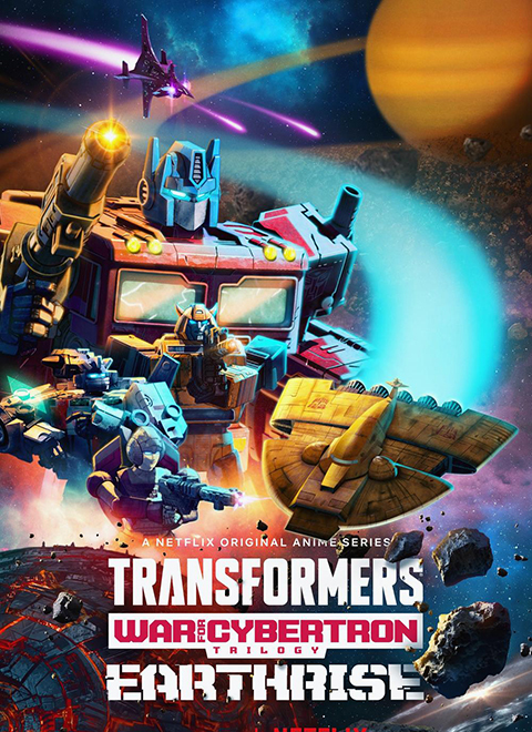 变形金刚：赛博坦之战 第二季（Transformers: War for Cybertron Season 2）英文版