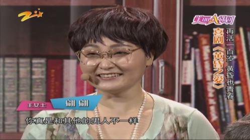 美丽A计划 全能喜剧王